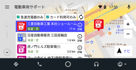 Mitsubishi Connect