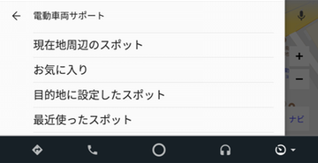 Mitsubishi Connect