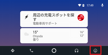 Mitsubishi Connect