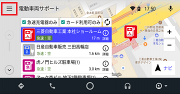 Mitsubishi Connect